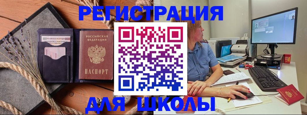 временная регистрация для всех в ХМАО